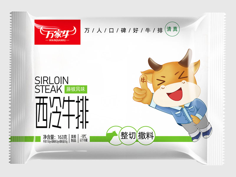草莓视频黄色下载-藤椒味