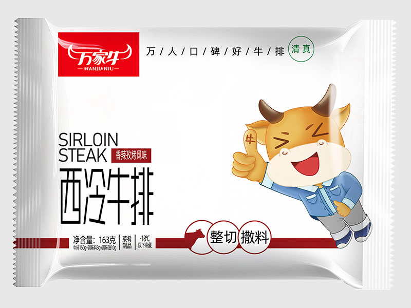 草莓视频黄色下载-香辣孜然